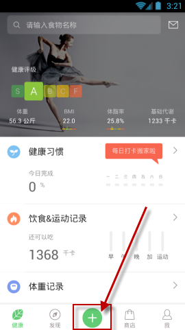 致敬每一位劳动者