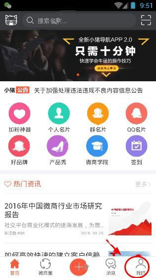多邻国宣告猫头鹰去世，换新LOGO！