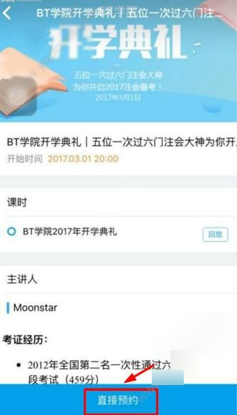 突发，欧洲大停电