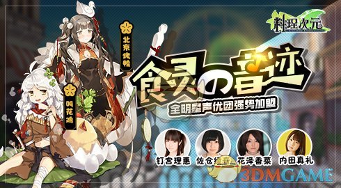 如何评价《崩坏：星穹铁道》瓮法罗斯英雄纪 | 风堇立绘曝光?