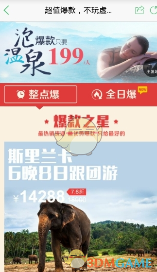 徐工集团为什么可以免费赞助《流浪地球 2》？