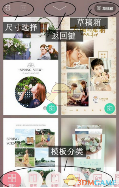刘德华自曝曾交友不慎被人出卖）