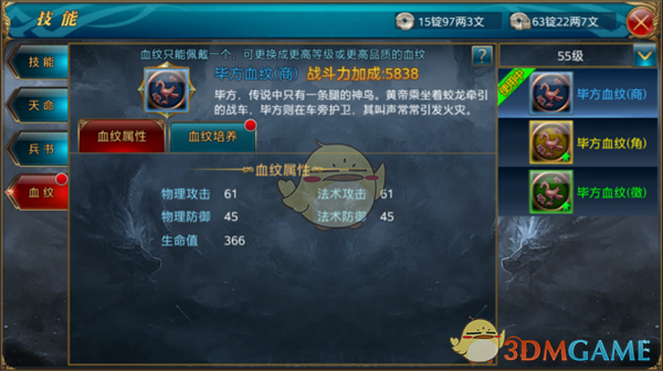 巴民众蹲守拍摄歼10C