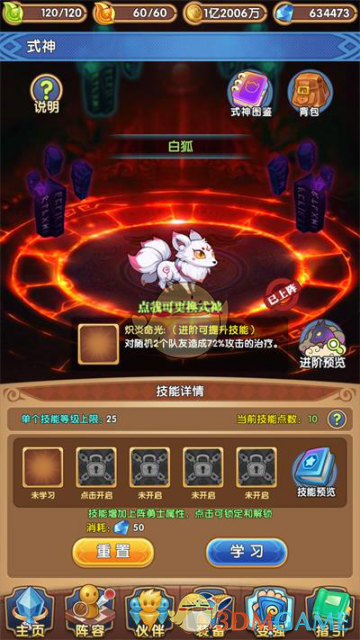 邓丽君逝世30周年怀念盛典