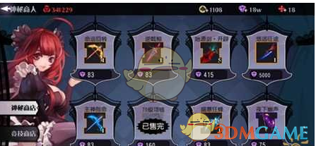 腾讯游戏之夜多款游戏曝光