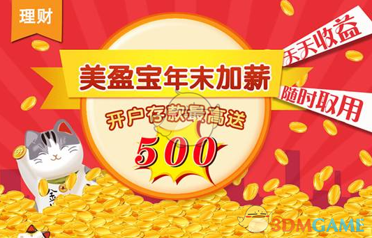 协和医学院董某莹事件最新进展