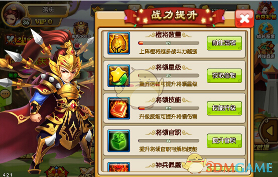 iG发声明