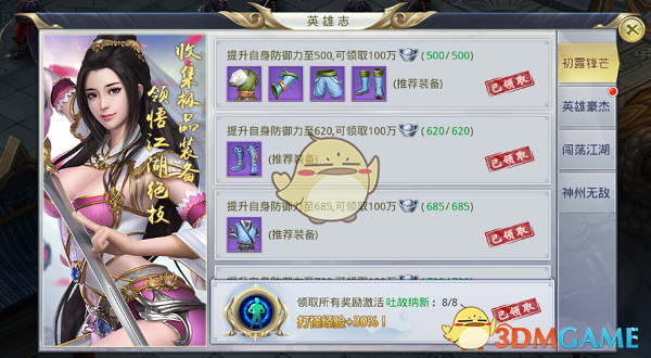 中方正评估与美谈判关税