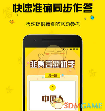 约基奇三分10中0