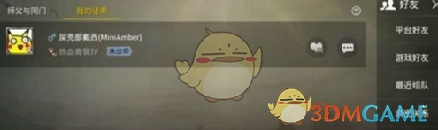 日本暂停加息！