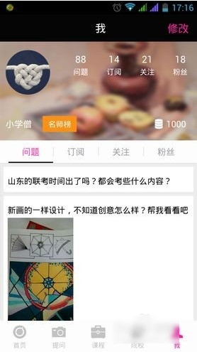 机器人产业出现“画皮变革” 电子皮肤成千亿新蓝海