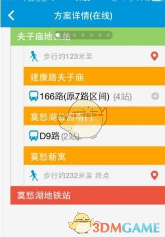 王宝强闫妮王铮亮现身张杰演唱会