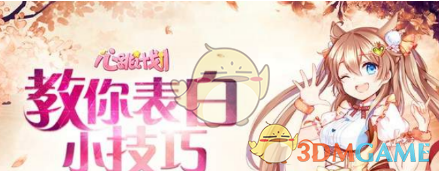 已经在预制五一朋友圈了
