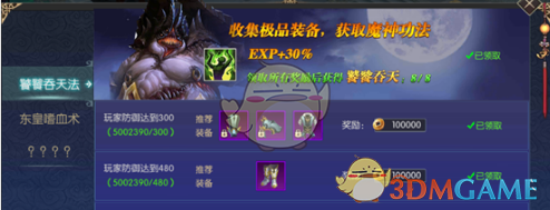 赵金红刷新45公斤级抓举世界纪录