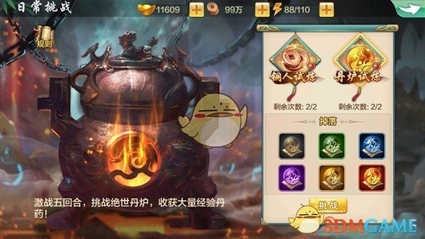 神舟二十号载人飞船进入预定轨道，发射取得圆满成功，本次任务有哪些亮点和突破？
