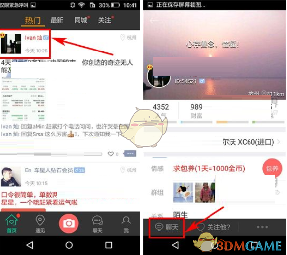 交配时变成琥珀，4100万年后还被人围观？堪称史上最尴尬的事情