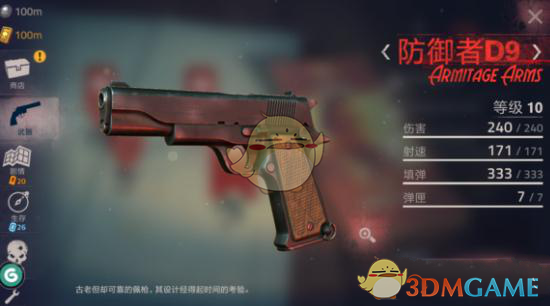 家长查孩子成绩一年被收300元