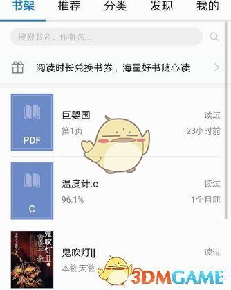一家三口被撞后 老人发现儿子秘密
