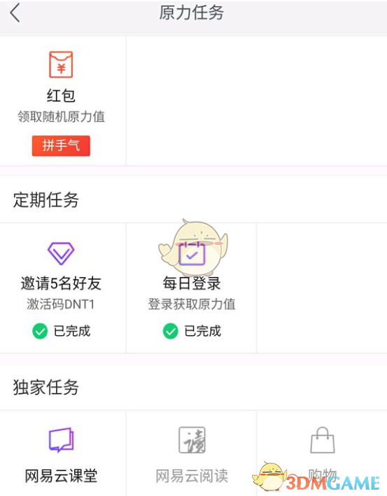 金价跌破千元大关