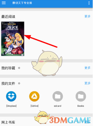 昀牵孟绕