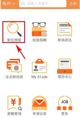 外交部否认中美就关税问题谈判