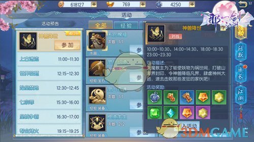 1月起，个人微信收款超过这个数，将会被查！