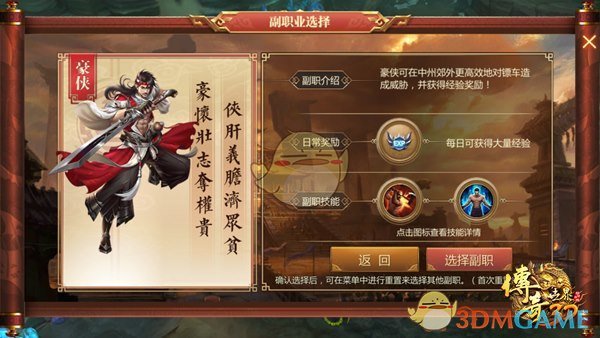 L2 辅助驾驶宣传是否应该降温了？