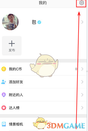 杨姓女歌手全国巡回演唱会后被抓！法院蹲守16小时