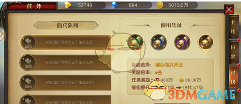 彩绘盲道合适吗