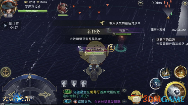 华表奖内场座位曝光