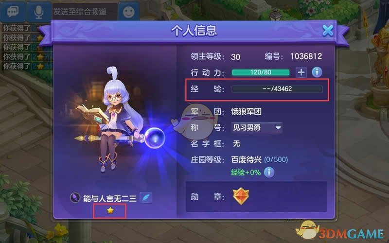 张译华表影帝获奖感言：我爱中国电影