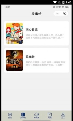 《哪吒之魔童闹海》票房破 50 亿，最新预测最终票房超过 87 亿，你们觉得这个预测能达成吗？