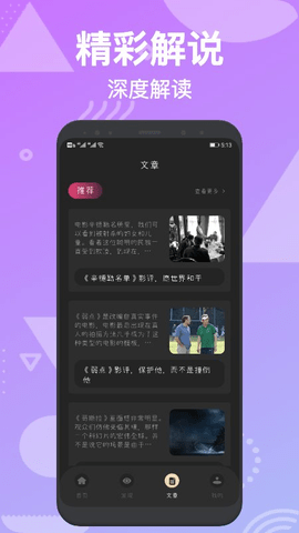 世界最长寿老人去世 享年116岁
