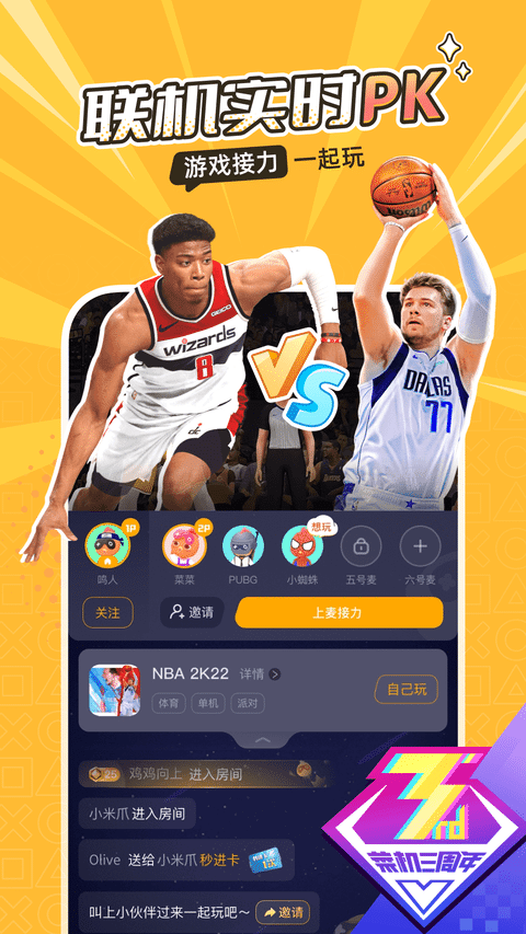 主动一点其实没那么难