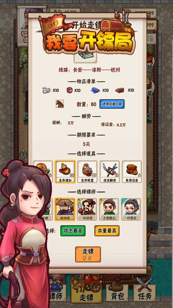 财经早报：央行等五部门支持民营企业通过资本市场发展壮大，全美爆发“反马斯克”示威，白宫表态