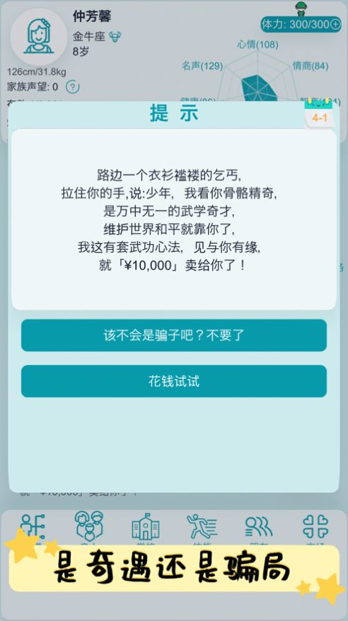 超实用的mini小表情•͈ ₃ •͈꧞
