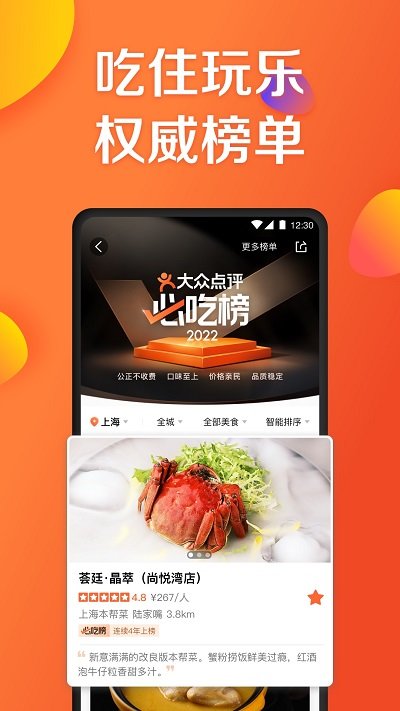 格鲁吉亚总理当选执政党主席