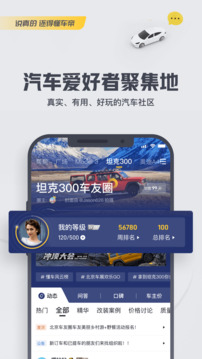 重磅！被撤销签证的中国留学生签证恢复！