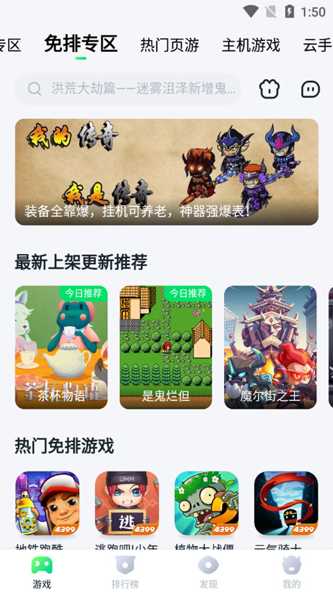 因为有你 才有我们——致江苏有线用户的一封信