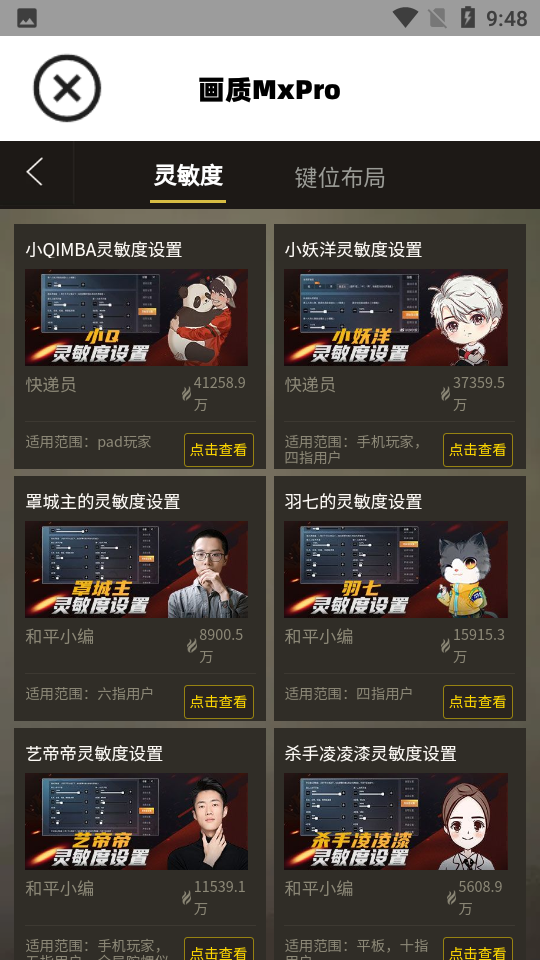 男孩被虐待致死案继父被判死刑
