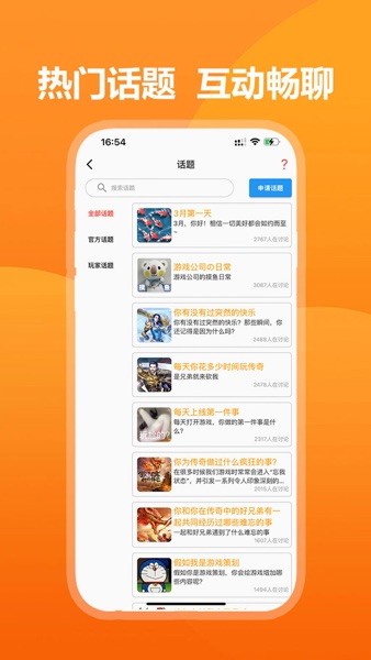 谁命名了“司马夹头”？
