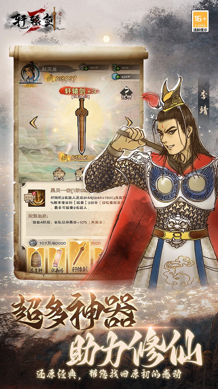 快讯：恒指高开1.34% 科指涨1.93%科网股集体高开 阿里巴巴再涨近3%