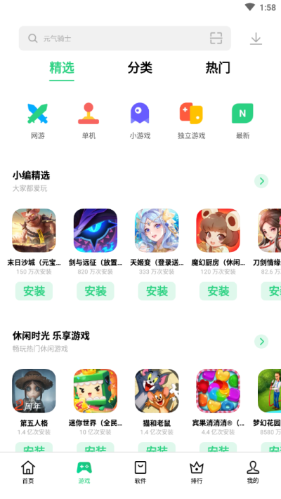 男子进门要钱看女子没反应突然下跪