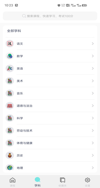 农村最后一批留守老人老去之后，农村是不是就空了？