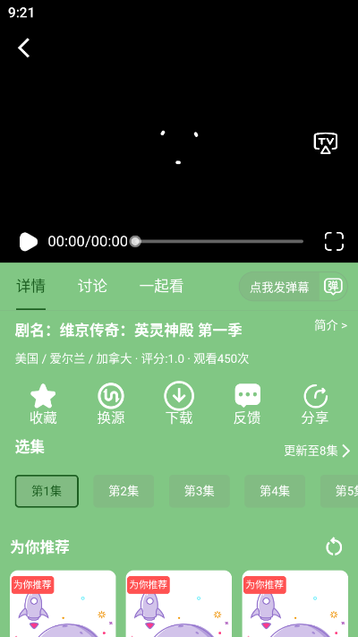 白鹿称拍戏父母会接送上下班