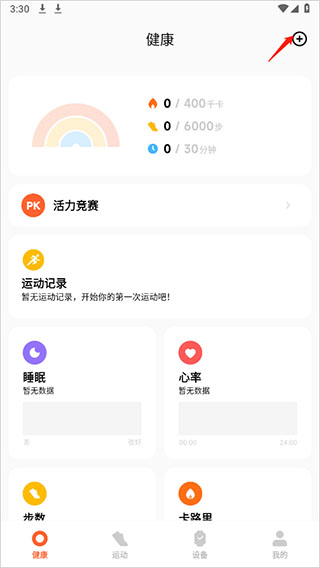 汶川地震十七年了