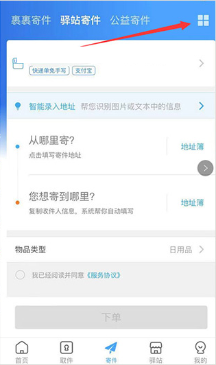 2025考研国家线发布，出分后需做这些→