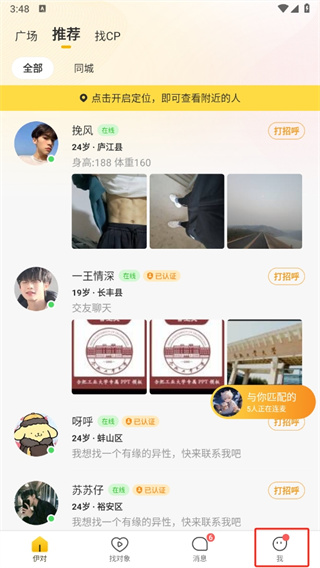 成毅古今反差萌挑战